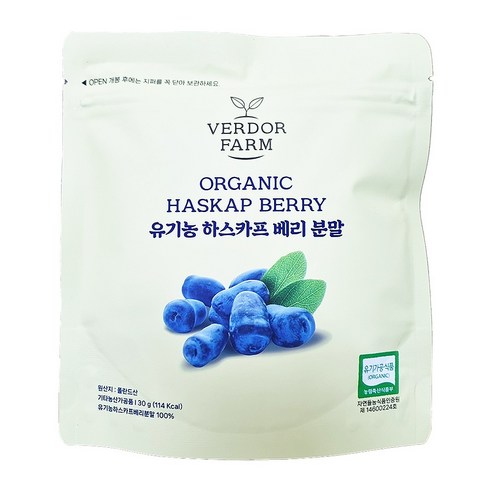 주영엔에스 유기농 하스카프 베리 분말 100%