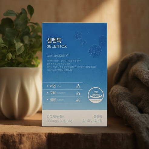 [정품] SELENTOX 데이배리어 셀렌톡 500mg