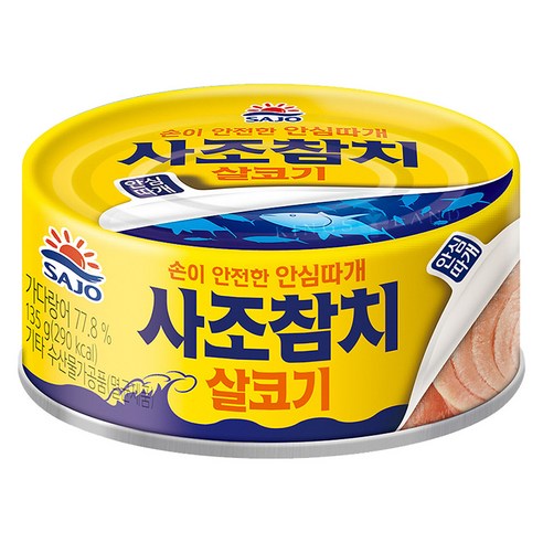 사조참치 살코기 안심따개
