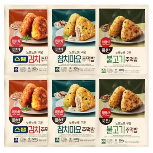 주먹밥쟁여두기(스팸김치2 + 참치마요2 + 불고기2)