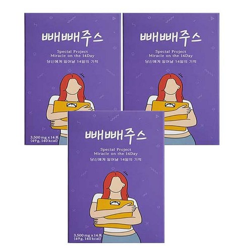 라본브아 빼빼주스 클렌즈 쥬스 블루베리
