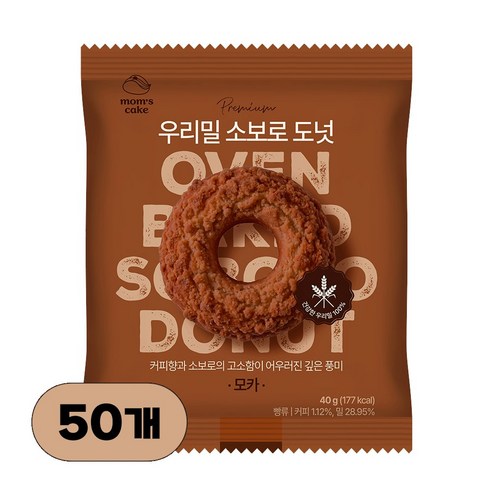맘스케이크 우리밀 소보로 도넛 모카, 50개, 40g