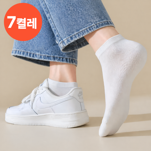 센스밀리 남자 여자 스니커즈 발목 양말 7켤레