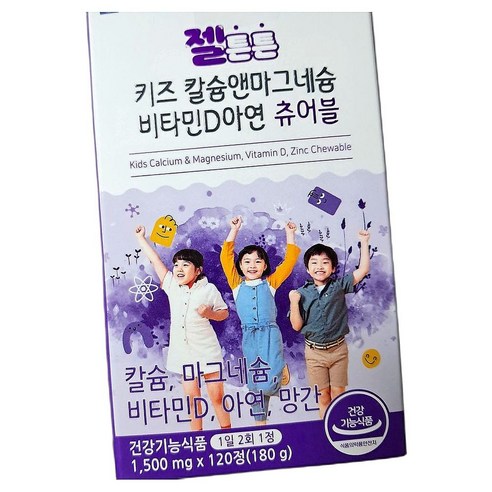 종근당 젤튼튼 키즈 칼슘앤마그네슘 비타민D 아연 망간 츄어블 180g, 120정, 1개