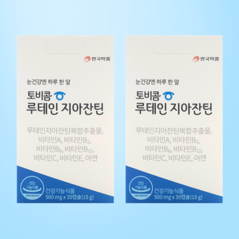 토비콤 루테인 지아잔틴