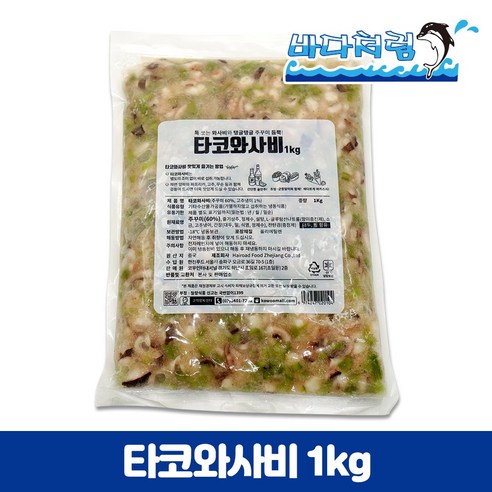 타코와사비 코우 1kg 중국산, 1개, 1kg