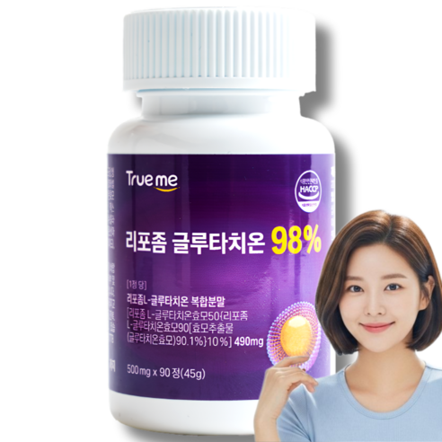 TRUEME 리포좀 글루타치온 98%