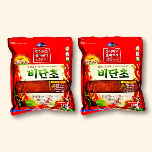 영월농협 24년 청결 고춧가루 비단초