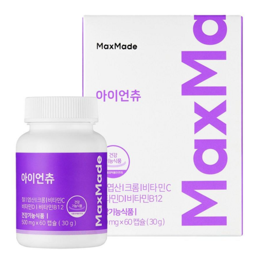 맥스메이드 아이언츄 어린이 철분제 13중 기능성 비헴철 츄어블 2개월