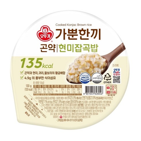 가뿐한끼 곤약현미잡곡밥