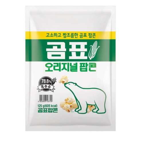 곰표 오리지널팝콘 지퍼백 대용량 과자
