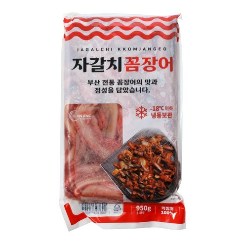 부산꼼장어맛 자갈치꼼장어 해운대꼼장어 꼼장어양념 곰장어양념 먹장어 꼼장어볶음
