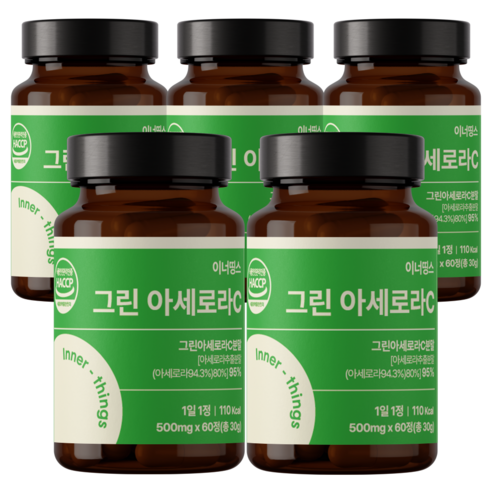 [정품] 그린 아세로라 천연비타민C