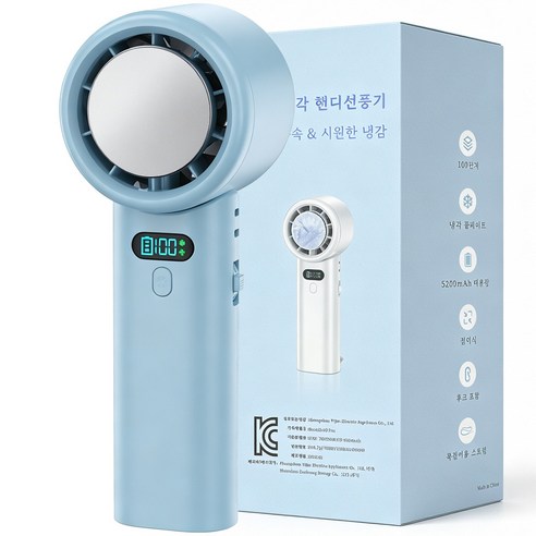 EYY 휴대용 손선풍기 100단 속도 조절  급속 냉각 무소음