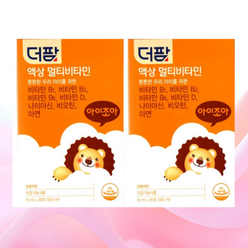더팜 액상 멀티비타민 성장기 영양제
