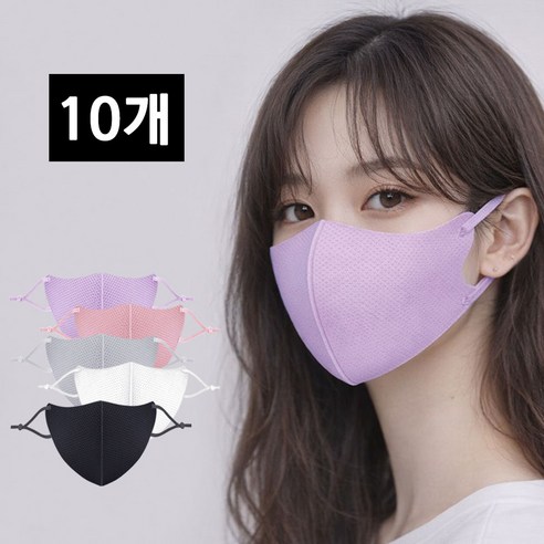 사니사니 빨아쓰는 숨쉬기 편한 마스크, 10매입, 1세트, 보라색