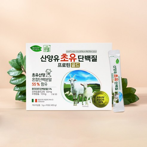 산양유 초유 단백질 프로틴 골드 분리유청 분말 1박스 단백질 보충제 파우더 근육 회복 운동 후 섭취 추천 건강 보조식품 면역력 강화 체중 관리 다이어트 보조 제품 필수 아미노산