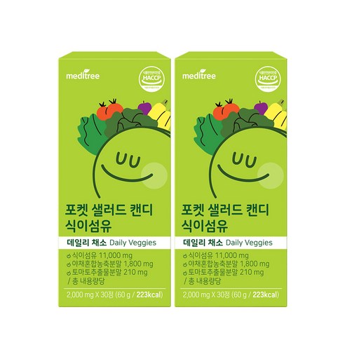 메디트리 포켓 샐러드 캔디 식이섬유