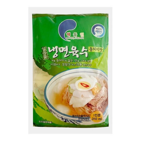 해들인 얼음골 냉면육수(동치미맛)310ml x 10개 (아이스박스,팩포함)