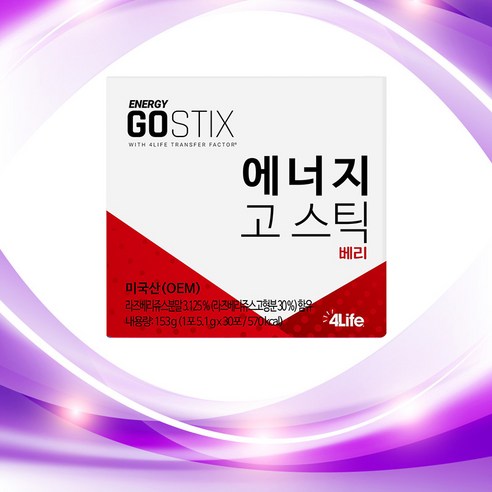 포라이프 에너지 고스틱 베리