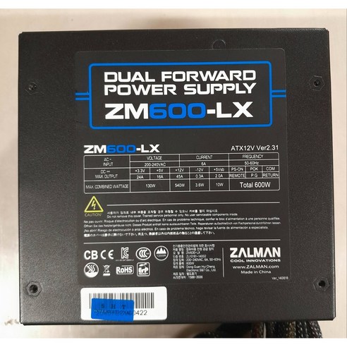 중고파워 잘만 ZM600-LX 600W 파워서플라이, ZM600-LX 600W