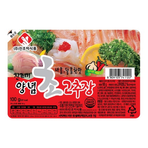 진조미 양념 초고추장 1호