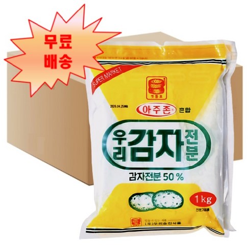 [후추마스터] 아주존 우리혼합감자전분 1kg X 10개 박스 업소용 감자전분 맷돌표