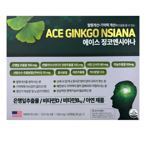 혈행 개선 프리미엄 징코엔시아나 은행잎추출물 센텔라아시아티카 낫토추출물 서양산사자 마늘추출물 혈행 기억력 개선에 도움 120캡슐 4개월분, 60정, 1개