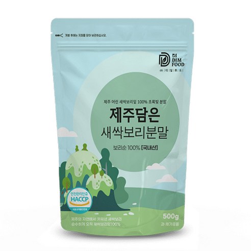 제주 새싹보리 분말 HACCP 인증 국산 어린 새싹 보리 잎 보리새싹 가루 대용량