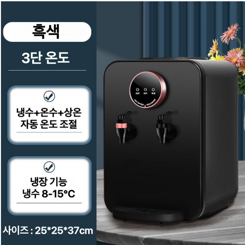 Apnoo 냉온수 디스펜서 설치가 필요 없는 워터쿨러 전자동 가정, 기숙사, 사무실용