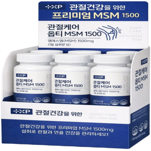 김연자 관절보궁 정품 가격 대체 상품 옵티msm 1500 관절 연골 통증 염증 영양제