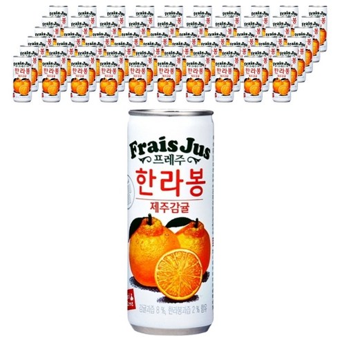일화 프레주 스위트 한라봉 제주감귤