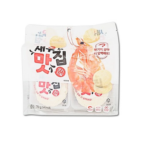 핫한 과자 새우맛집 3mm 새우과자 오리지널