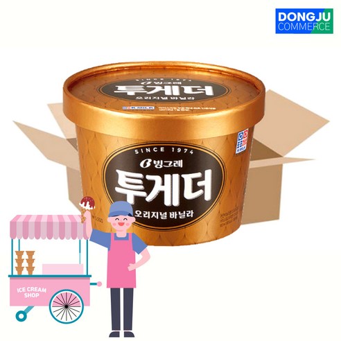 빙그레 투게더 대용량 소프트 아이스크림