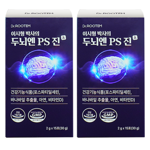 이시형박사 두뇌엔 ps 진 포스파티딜세린 분말 스틱 식약청인증 인지력 개선 혈당 케어