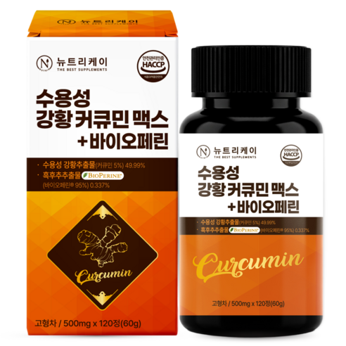 뉴트리케이 강황 수용성 커큐민 1000 맥스 바이오페린