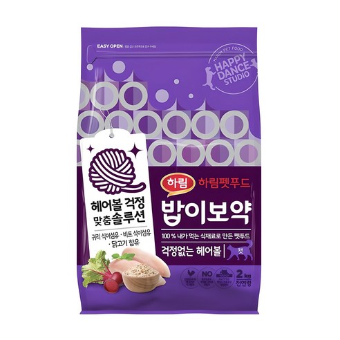 하림펫푸드밥이보약 고양이 기능성 사료