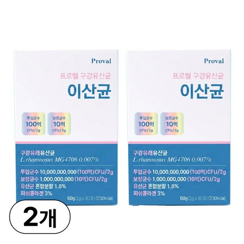 프로벨 구강유산균 이산균 구강유래 유산균 30포+프로벨본사보증서