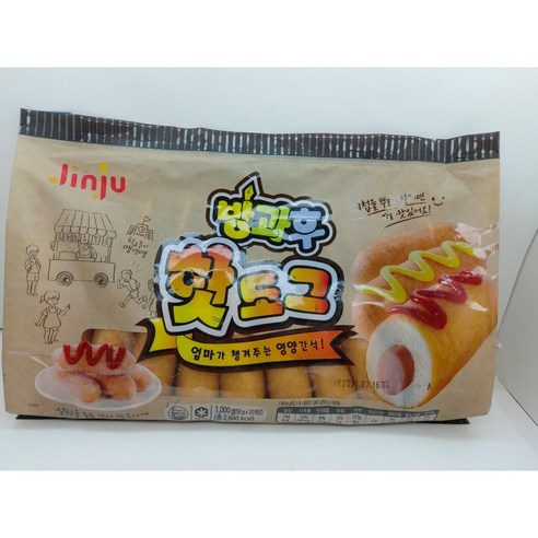 진주 방과후 핫도그 50g X 15개   1kg    (아이스박스 + 냉매 포장) (하루 배송 99%)