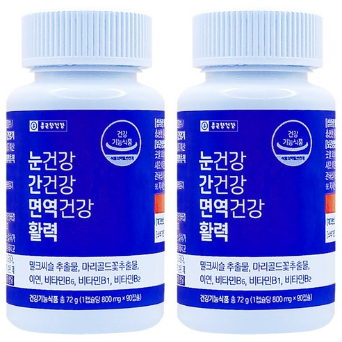 종근당건강 눈건강 간건강 면역건강 활력 밀크시슬 눈영양제 눈간면활 6개월분