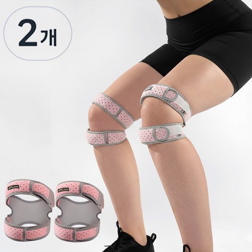 엠코어 슬개골 무릎보호대 이중고정 듀얼락 탄탄 밀착형, 핑크, 2개