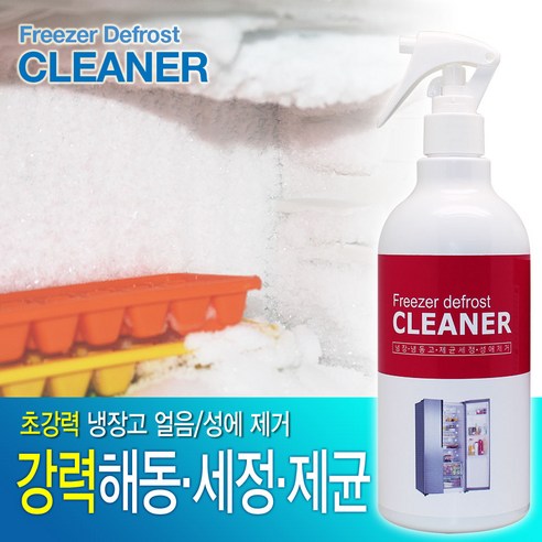 냉장고냉동고성에제거제 성애제거스프레이500ml/성애제거/결빙/김서림방지/성에방지/냉장고성에/얼음제거/냉동고성에/성에제거/김치냉장고 얼음제거, 냉장고냉동고성에제거제 성애제거스프레이, 1개