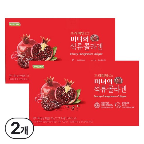 프리미엄 미녀의 석류 콜라겐
