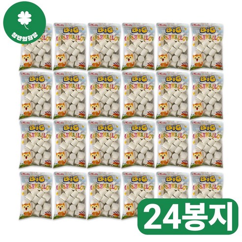 멜로 빅 머쉬멜로우