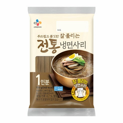 (냉장)cj제일제당 전통냉면사리150gx10개