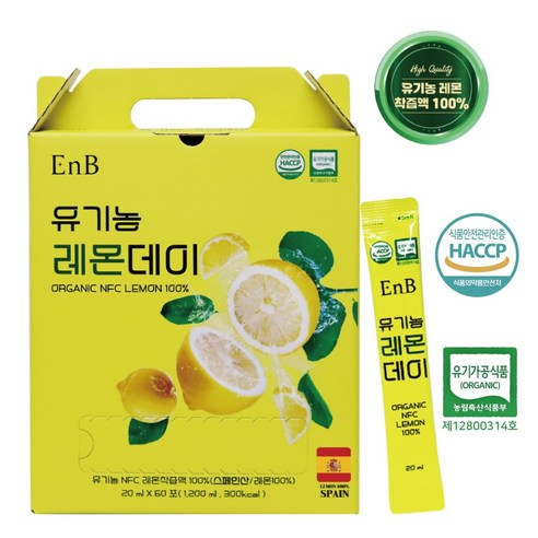 레몬데이 유기농 레몬즙 NFC 착즙액 20ml, 60포, 1200ml 레몬데이, 60개, 20ml