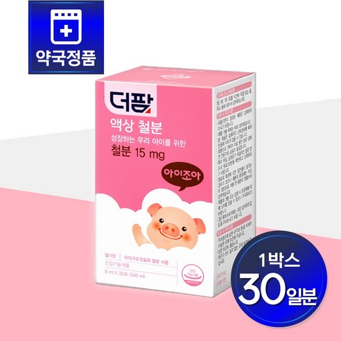 더팜 아이조아 액상철분
