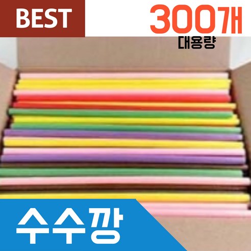 수수깡 국산 고급 미술 재료 대용량, 1개, 수수깡 칼라 혼합색상 300p