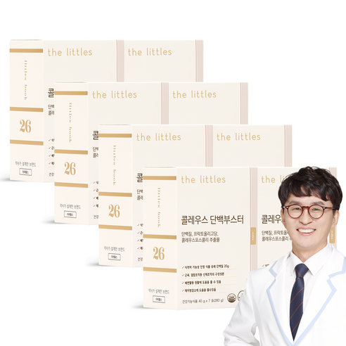 더리틀스 콜레우스 단백부스터 7포 8BOX, 8개, 7회분