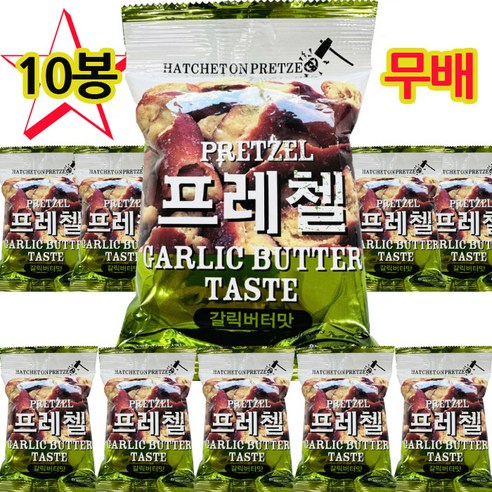 [파란푸드] 프레첼 갈릭버터맛 85g